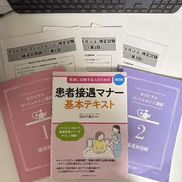 호스피탈 콘시엘쥬 검정