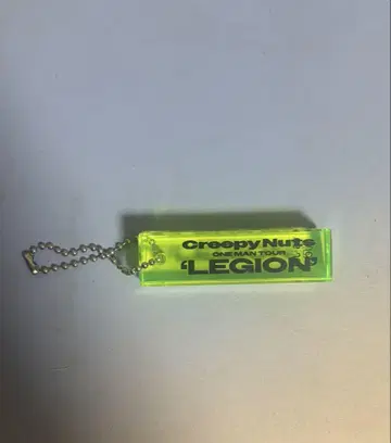 CreepyNuts LEGION 가챠 키링