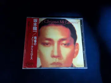 전장의 멜리 크리스마스 사카모토 류이치 CD 앨범