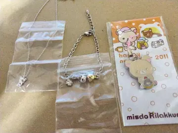 리락쿠마 목걸이 팔찌 2점 미사용