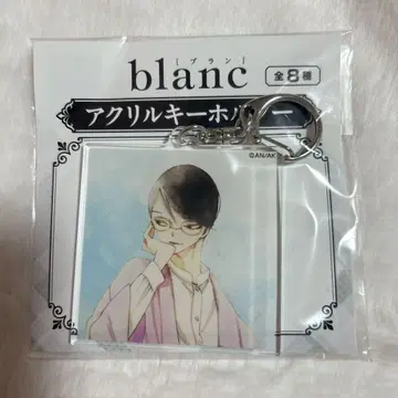 나카무라 아스미코 blanc 아크릴 키링
