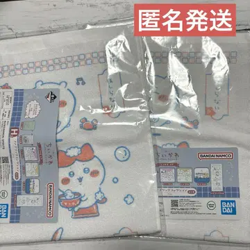 치이카와 (먼작귀) 제일복권 H상 패브릭 컬렉션 롱 타월 2개 세트