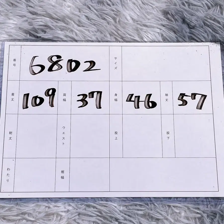 12번째 상품 이미지