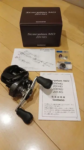 Scorpion MD 201 XG 24 스콜피온 커스텀