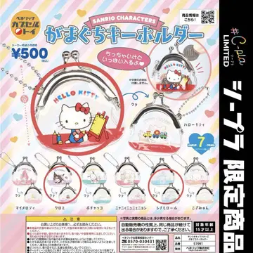 가마구치 키링 3개 세트 산리오 캐릭터즈 가챠