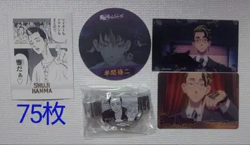 [ 원화전 한정판 ] 도리베 한마