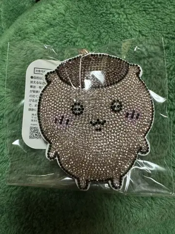 치이카와 (먼작귀) 큐빅 키링 2 밤만주