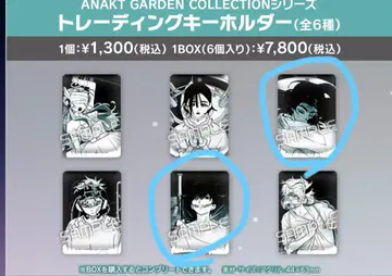 alien stage 이반 효나 키링