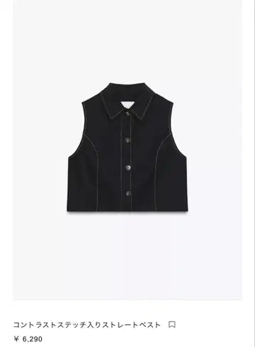 대비 스티치 스트레이트 베스트 ZARA 자라