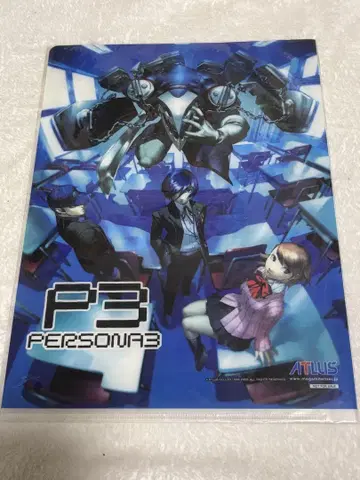 페르소나 3 클리어 파일