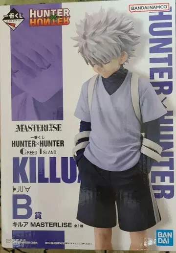 HUNTER x HUNTER 키루아 G.I.편 B상 키루아