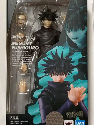 S.H.Figuarts 주술회전 점프