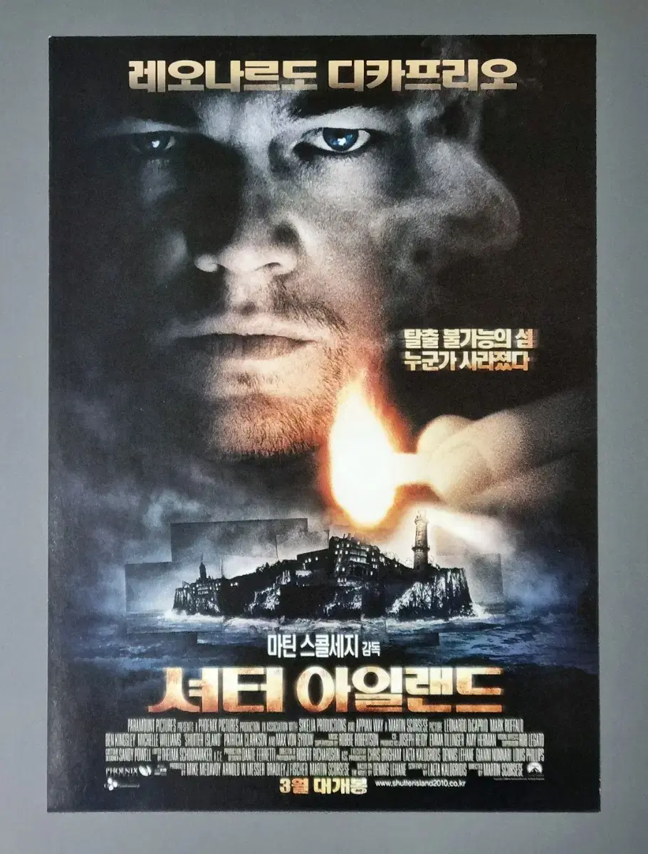 영화팜플렛] 셔터아일랜드 (2010) 디카프리오 마크러팔로 영화전단지 | 브랜드 중고거래 플랫폼, 번개장터
