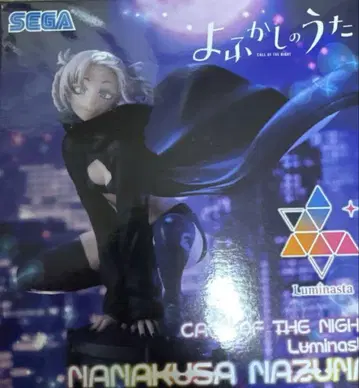 이 vaikka Luminasta 나나쿠사 나즈나 피규어