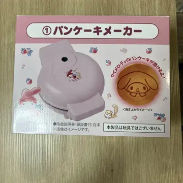미개봉 새상품 [ 마이멜로디 ] 50주년 기념 팬케이크 메이커