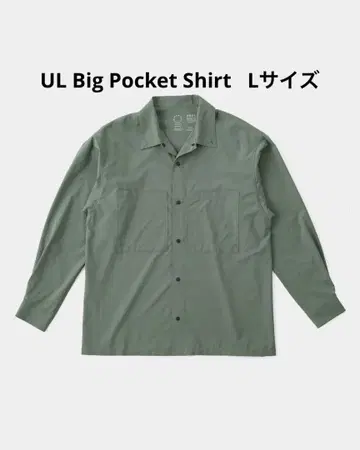 야마토미치 UL Big Pocket Shirt