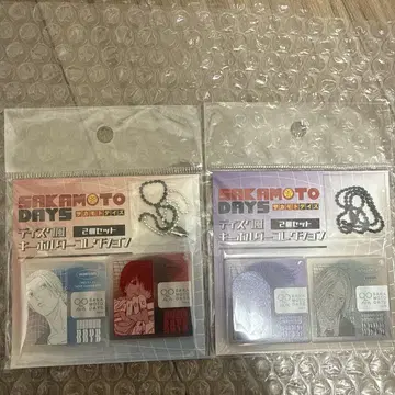 사카모토 데이즈 SAKAMOTO DAYS 디스크풍 키링 2