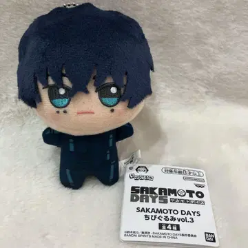 SAKAMOTO DAYS SD 인형 vol.3 세바 나츠키 봉제 인형