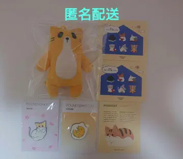 스키즈 POUNDCAT 파운드캣 치즈 리노 리비트