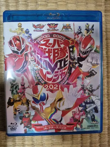 슈퍼 전대 MOVIE 레인저 2021 Blu-ray