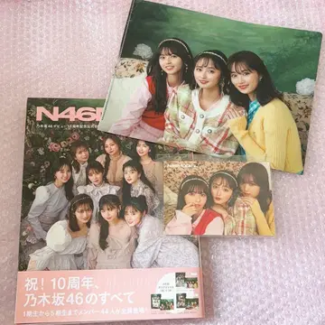 N46MODE vol.2 노기자카46 데뷔 10주년 기념 공식 BOOK