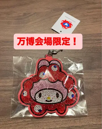 만박 회장 한정판 반짝이는 가죽 키링 산리오 마이멜로디 미야쿠미야쿠