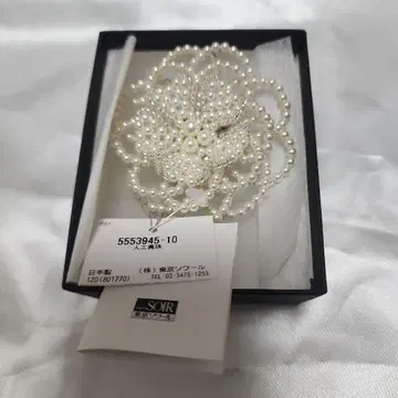 [ 미사용 새상품 ] 인공 진주 꽃 모양 코사지, 브로치