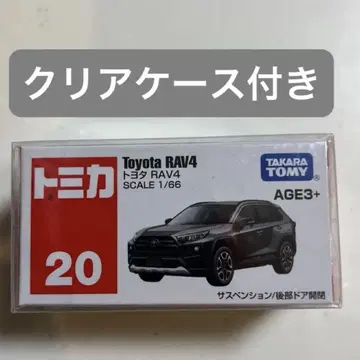 토미카 도요타 RAV4 아시아 한정판