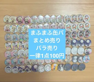 마후마후 캔뱃지 묶음 판매