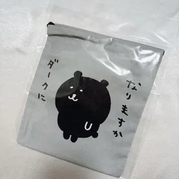 나가노전 복조리 다크곰