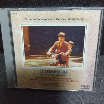 INCOMPRESO DVD 영문판
