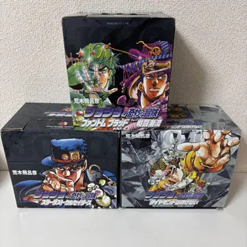 죠죠의 기묘한 모험 문고판 박스 1~4부