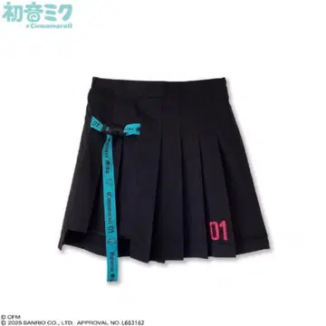 하츠네 미쿠 시나몬 롤 스커트