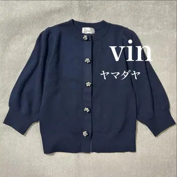 [ 새상품급 ] vin 야마다야 뱅 비쥬 부착 가디건 네이비 M