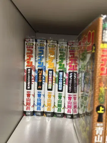 극장판 명탐정 코난 영화 코믹스 세트