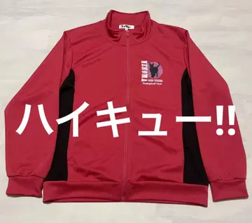 컨디션 최상 하이큐!! 네코마 고등학교 저리 트랙 자켓