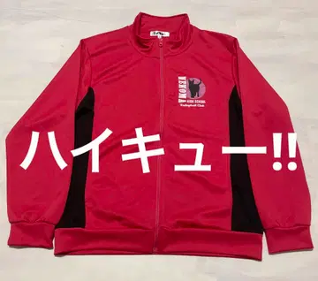 컨디션 최상 하이큐!! 네코마 고등학교 저리 트랙 자켓