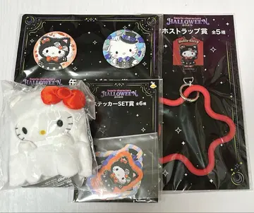 산리오 해피 복권 키티 세트