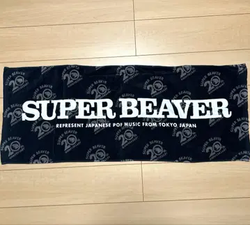 SUPER BEAVER 20th ANNIV LOGO 타월