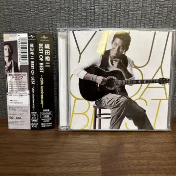 오다 유지 BEST OF BEST 20주년 기념