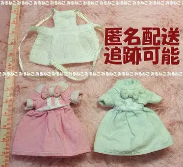 리틀 풀립 앨리스 블루 핑크 아웃핏 미니 브라이스에도