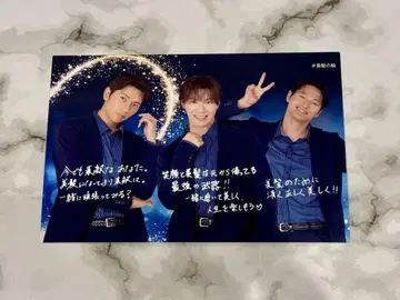 SHOW-WA 레피네 핸즈 신주쿠점 한정판 엽서