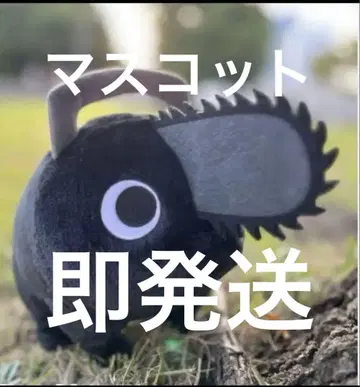 미개봉 새상품 블랙 포치타 봉제 인형 볼체인