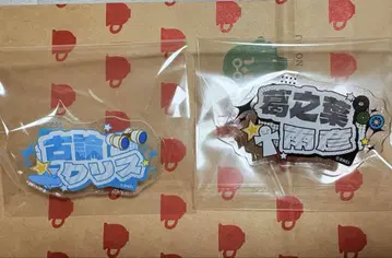 아이돌 마스터 SideM Legenders 네임 배지