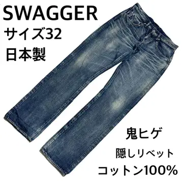 새상품급 SWAGGER 일본제 오니히게 데님 팬츠 W32 숨겨진 리벳