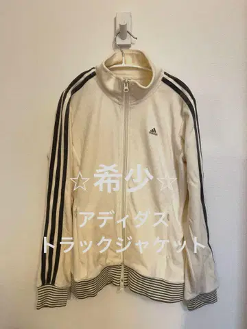adidas 트랙 자켓 벨로아