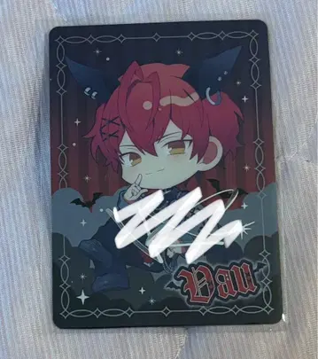 바우군 2024 할로윈 기본 메타카 사인 포함 연내 판매