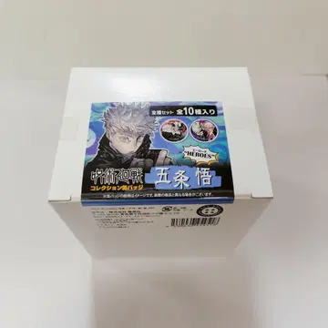 주술회전 컬렉션 캔뱃지 HEROES 고죠 사토루 전종 세트 BOX 미개봉