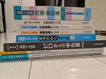 2025년 일본 관세협회 통관사 양성 과정 세트