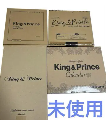 King & Prince 달력 세트